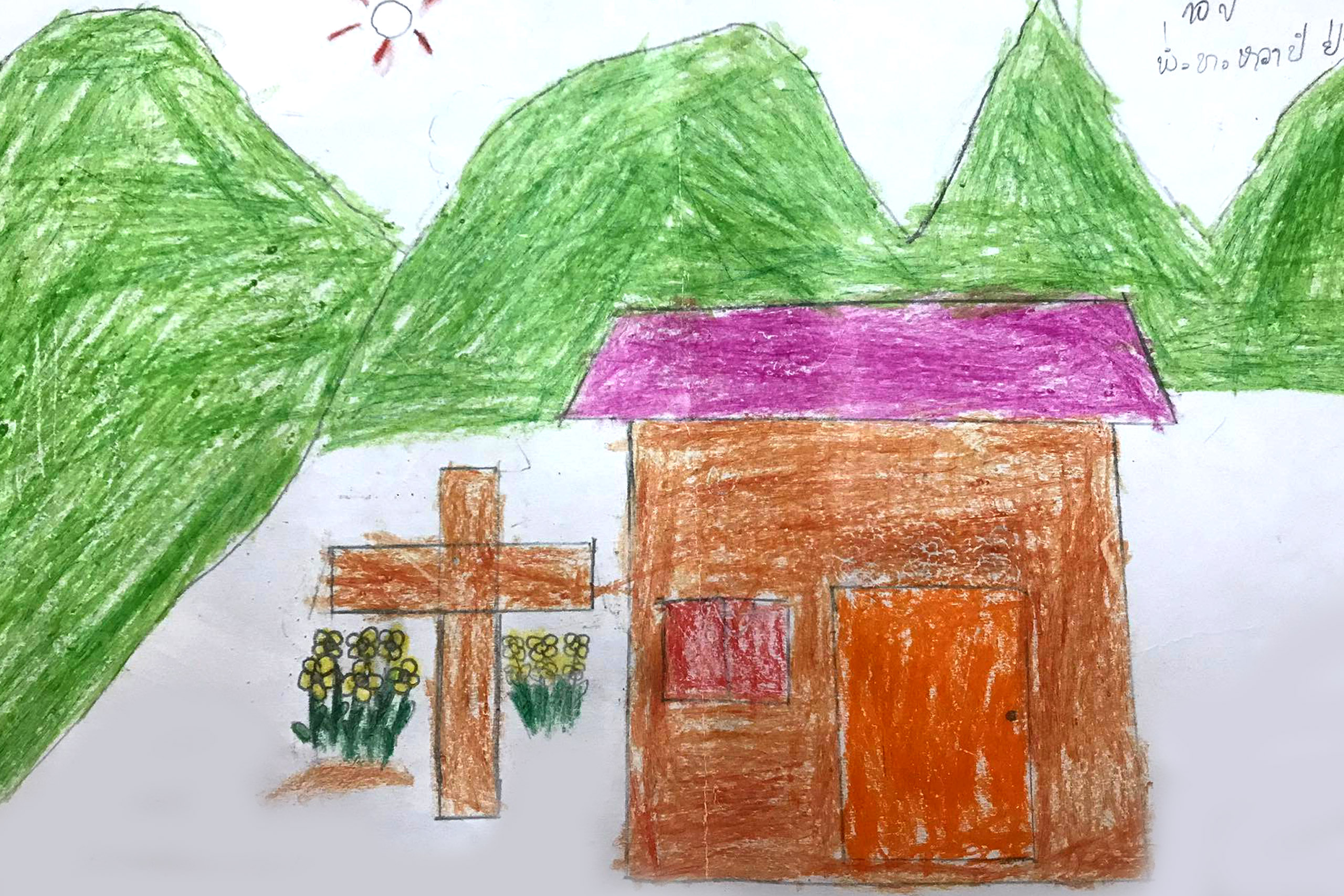 Children's drawing of a house and cross